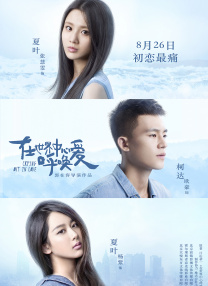 老师的大兔子又大又好吃